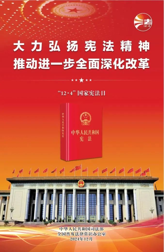 微信图片_20241204165853.png