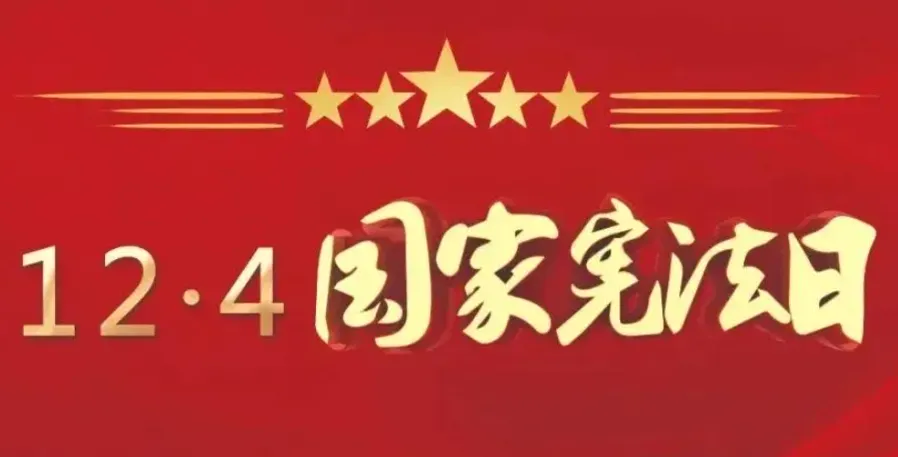 微信图片_20241204165938.png