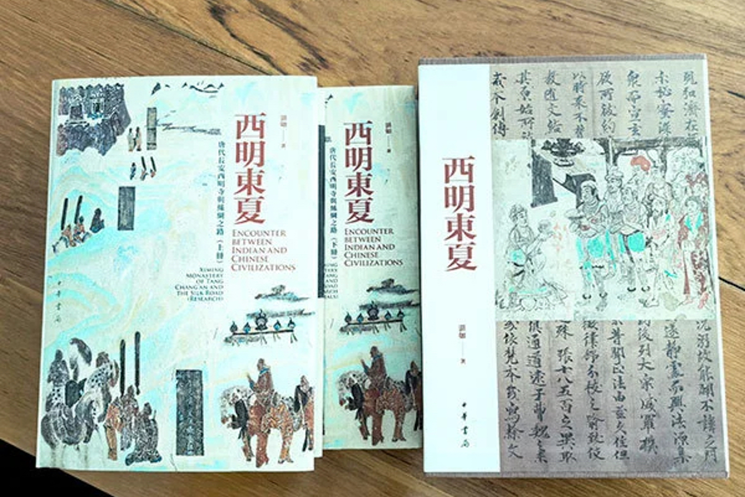 湛如教授《西明东夏—唐代长安西明寺与丝绸之路》书评会在东京大学圆满举行